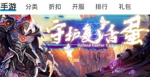 手游派[图1]