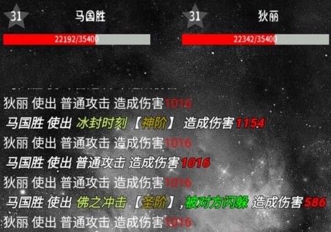 万界之灵[图1]