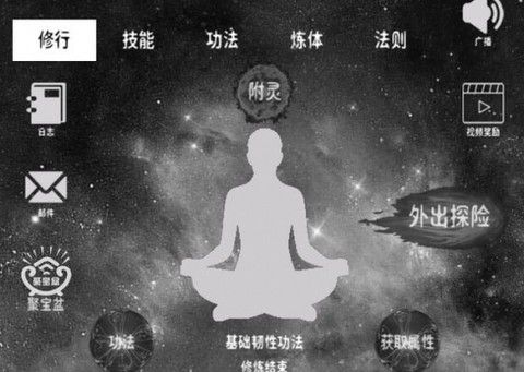 万界之灵[图2]