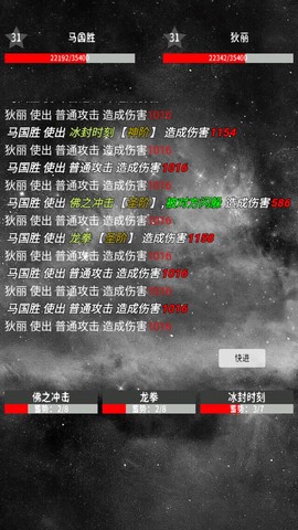万界之灵截图1