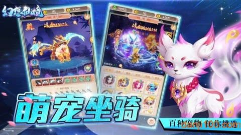 幻想仙境[图1]