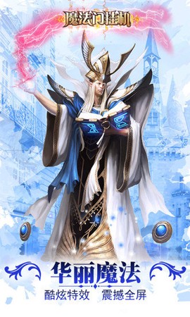 魔法门重生[图1]