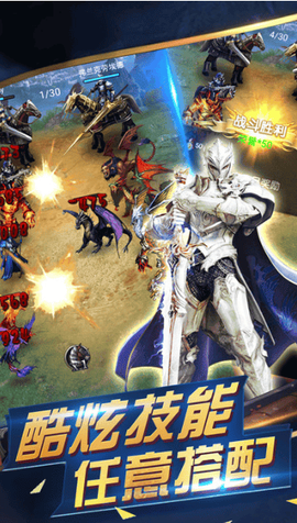 魔法门重生截图2