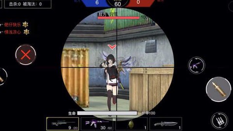 枪战荣耀精英[图4]