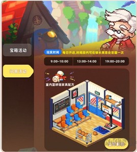 时光镇[图2]