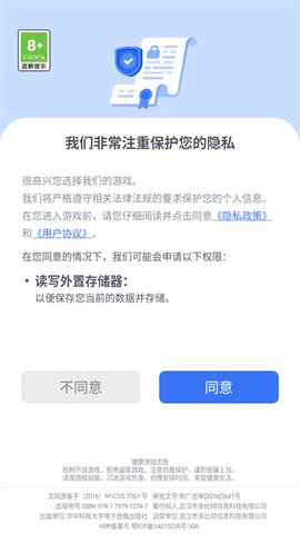 罗斯方块[图2]