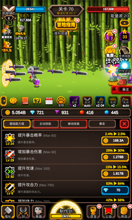 无尽剑道[图9]