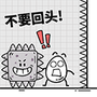 茶叶蛋大冒险中文版