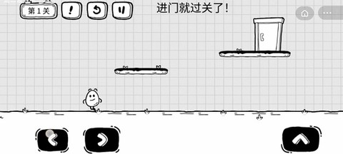 茶叶蛋大冒险中文版[图1]