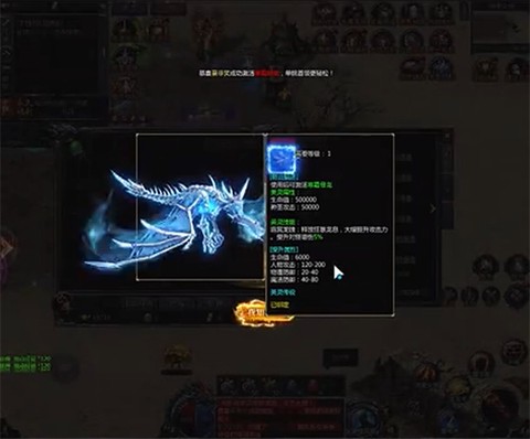 赤月皇城[图2]