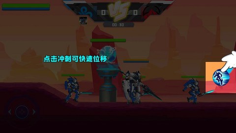 机甲荣耀王者[图2]