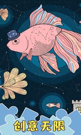 梦幻小镇拼图[图1]