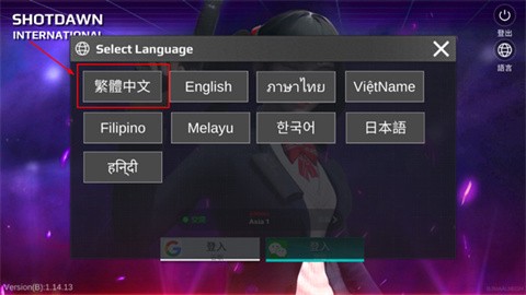 枪破黎明截图2