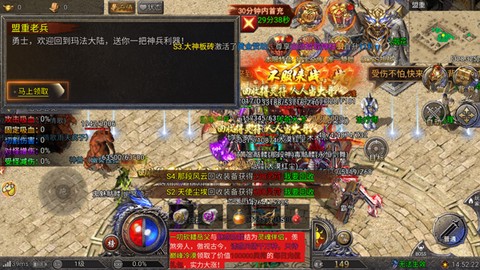 骷髅传奇中文版[图3]