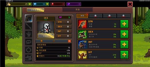 最强弓箭手[图7]