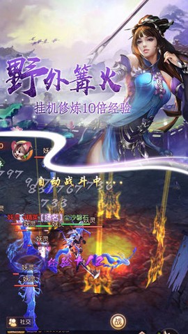 刀剑佳人截图2