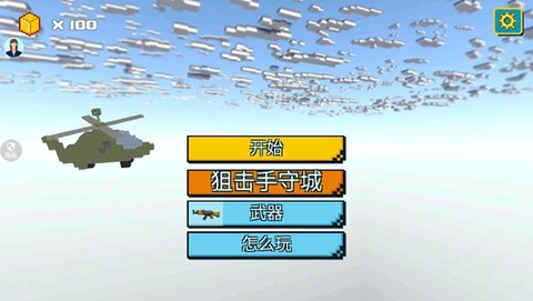 王牌战士大作战[图1]