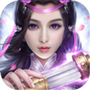 散人修仙