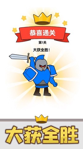 疯狂小兵[图1]