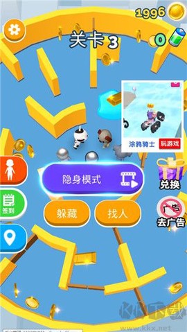 躲猫猫大战[图1]