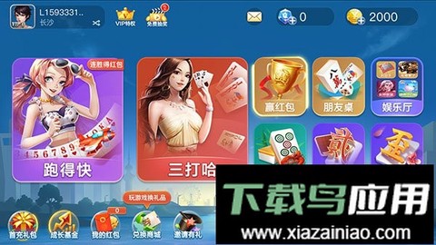 白金岛游戏截图3