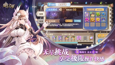 魔卡之耀[图2]