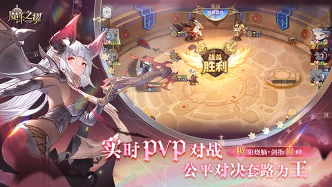 魔卡之耀截图2