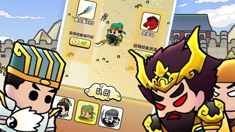 三国镇妖博物馆截图3