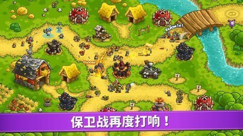皇家守卫军安卓版截图2