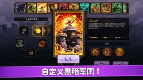 皇家守卫军安卓版截图3