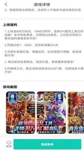 熊小游手游助手[图1]