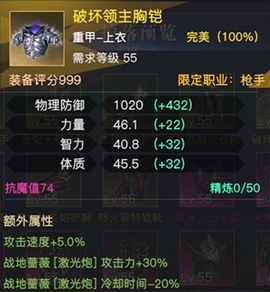荣耀全明星[图2]