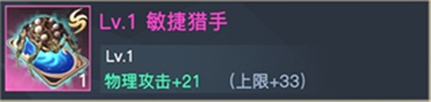 荣耀全明星[图5]