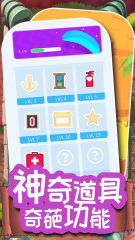 超级脑洞大风暴[图1]