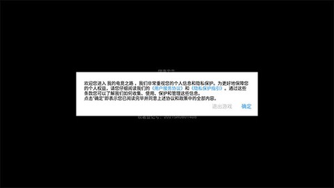 我的电竞之路[图1]