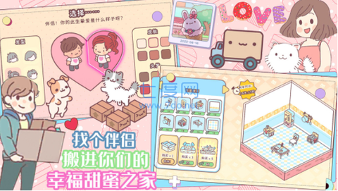 口袋迷你餐厅截图2