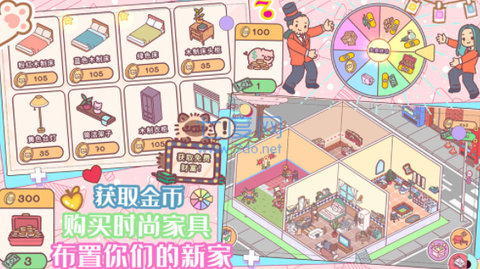 口袋迷你餐厅截图3