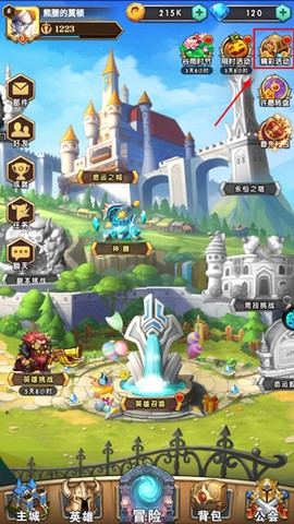命运战歌[图1]