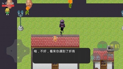 打工人模拟[图1]