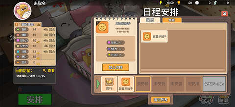 中国式家长[图5]