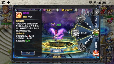 魔神英雄传:神龙斗士[图8]