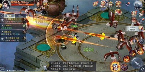 九州仙剑录截图2