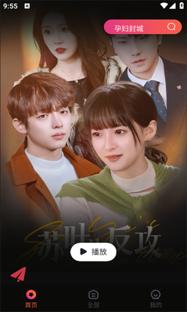 筷子短剧截图1
