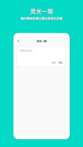 准作家写小说截图3