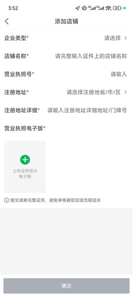 药帮忙[图4]