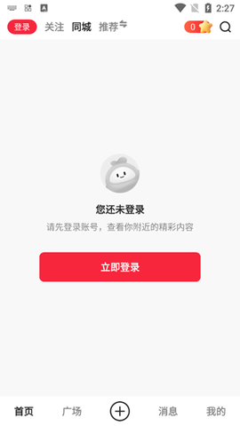 火乐园[图2]