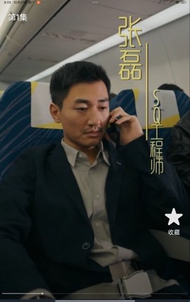 爆米花免费短剧[图3]