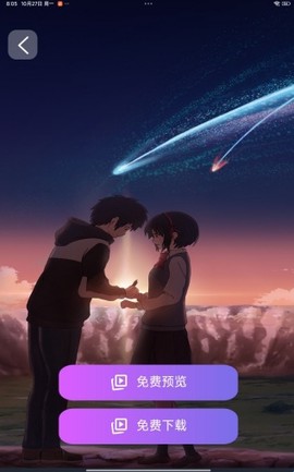 爆米花免费短剧[图5]