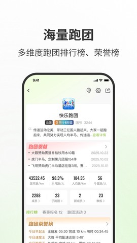 第一赛道截图2