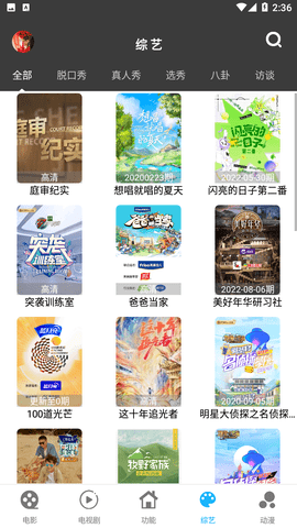 简易影视[图3]